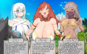 [日系RPG/汉化/NTR寝取强奸] 充满色情的小故事 敵も仲間も犯しV1.1 PC+安卓模拟汉化版 [百度/1.2G]