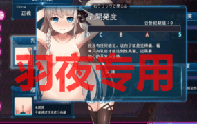 [RPG/更新/有动画] 公主协同效应 Princess Synergy 23年9月版 [2G/度盘]