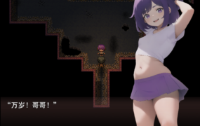 [RPG机翻]萝莉卡~反正大家都是萝莉控~ v1.0[电脑1.18G/FM/BD]