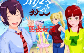 [RPG/新作/AI官方中文] 网络猎人 纯爱NTR故事 [1G/度盘]