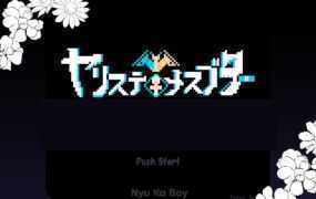 [大型RPG/汉化/催眠/通奸处女] H宝可梦 V1.05 ヤリステ V1.05 云翻汉化版 [3G/度盘]