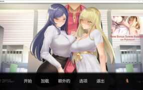 【淫妻SLG/汉化】一个最好不要兑现的承诺v0.9.6【PC+安卓】A Promise【2.8G】