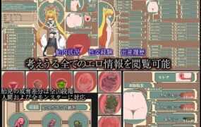 [爆款神作ARPG/汉化]被侵犯的公主/Violated Princess Ver1.04 官方AI汉化版[800M]