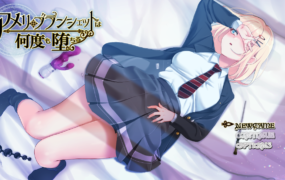 [精品RPG机翻] アメリ·ブランシェットは何度も堕ちる~カレドニー V1.22[电脑1.83G/FM/BD]