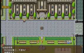 [RPG/汉化]魔法扶她退魔记/ふたなりベル V1.04 云翻汉化版[更新/1G]