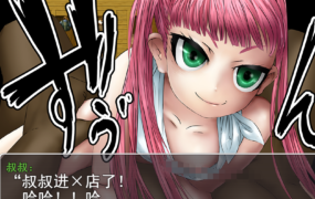 [RPG机翻]NPC姦 ～NPCが自我を持ったらやりたいコト NPC奸~ NPC有了自我后想做的事[电脑1G/FM/BD]