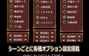 [SLG/触摸/全程动画/内射] 虚渺梦境 仮夢リコレクション [600M/度盘]