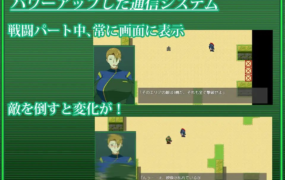 [爆款RPG机翻雷王号作者]戦甲機ソルガンテ 索尔甘特战斗机 v1.08[电脑1.82G/FM/BD]