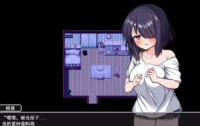 [精品RPG机翻CV]友達100人出来るかな 我能交到100个朋友吗？[电脑1.36G/FM/BD]