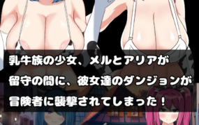 [SLG日文生肉]乳牛パイズリカードバトル[电脑429M/FM/BD]