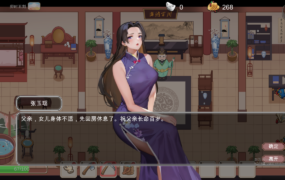 [SLG/国语官中/动态无码/旗袍] 古代风流传 官方中文版+全DLC+姿势补丁解锁 [新作/950M/度盘]