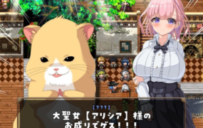 [精品RPG机翻动态CV]最強ヒーラーの奴隷譚 最强治疗师的奴隶故事 体验版 v2.53[电脑2.86G/FM/BD]