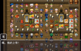 [RPG机翻]企画ものダンジョンで一発逆転のはずだったんだが[电脑1.1G/FM/BD]