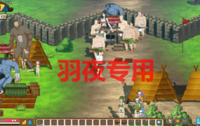 [ACT+SLG/更新/无码魔改版] 生存游戏 /サバイバルゲームsurvival_20231029_2 [1G/度盘]