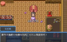 [日式RPG/NTR] 亨特里亚编年史 第二部 汉化完结版 [1G/多空/百度]