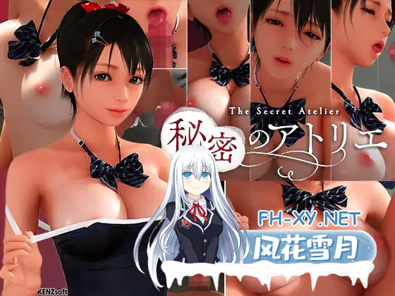 [3D] [SLG/中文/全动态]秘密工作室 STEAM官方中文步兵版