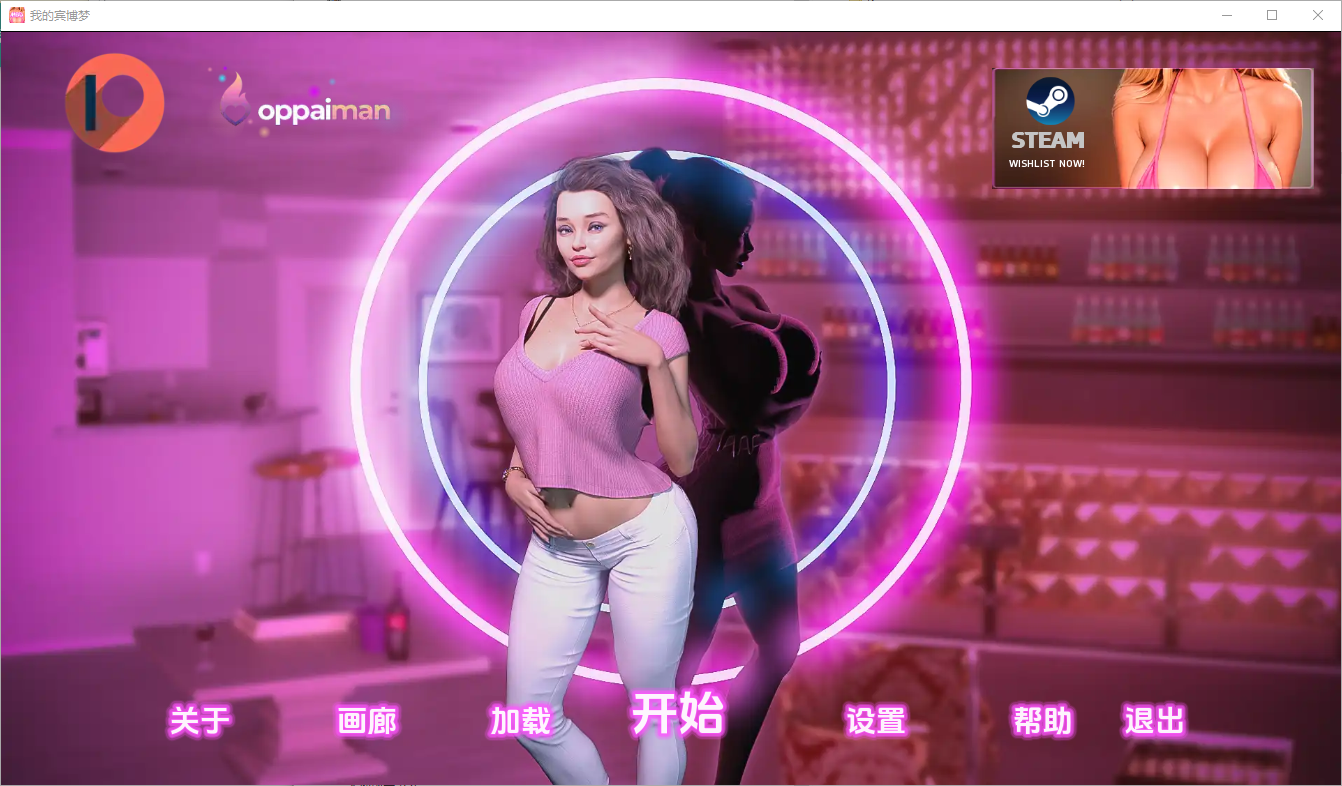 [SLG/汉化]我的宾堡梦V0.10.1 Full Beta AI汉化版[PC+安卓][夸克/7.1G/UC]