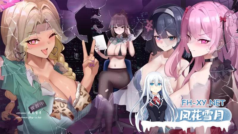 [互动SLG/中文/动态][删减内容]：SexCP-069 V1.0.10 官方中文步兵正式版[更新正式版][2.3G]