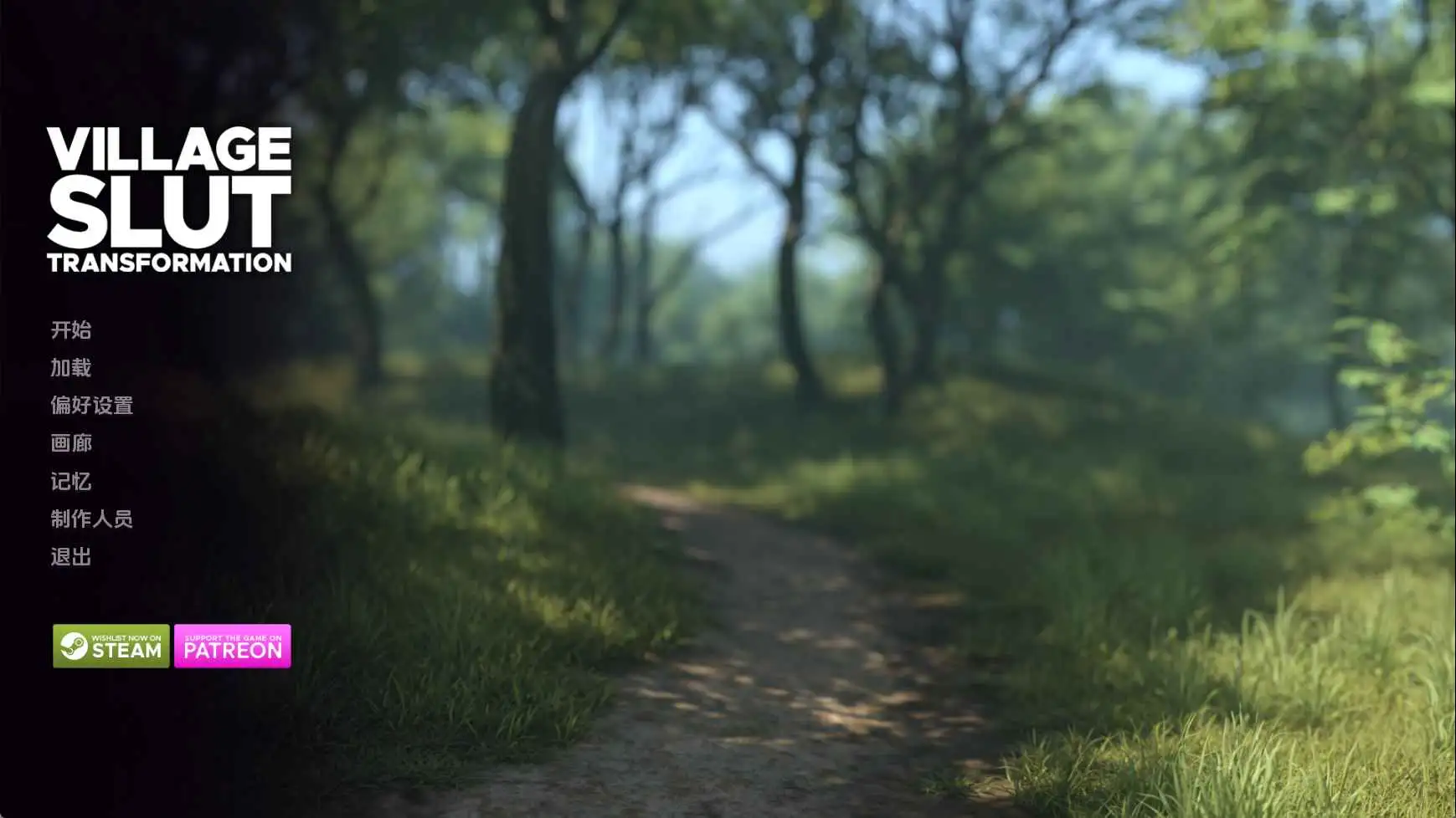 【欧美/SLG/动态/更新】乡村荡妇改造Ep.13 AI汉化版【PC+安卓/4.50G】