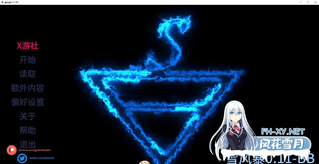 [欧美SLG/汉化]暴风雪v0.11 BB AI汉化版[12.7G]