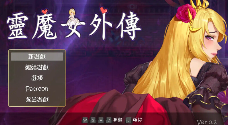 更新[亚洲风ACT/动态] 精灵魔女外传  Spirit Witch’s Gaiden v1.1.6 官中步兵版 [4.0G]