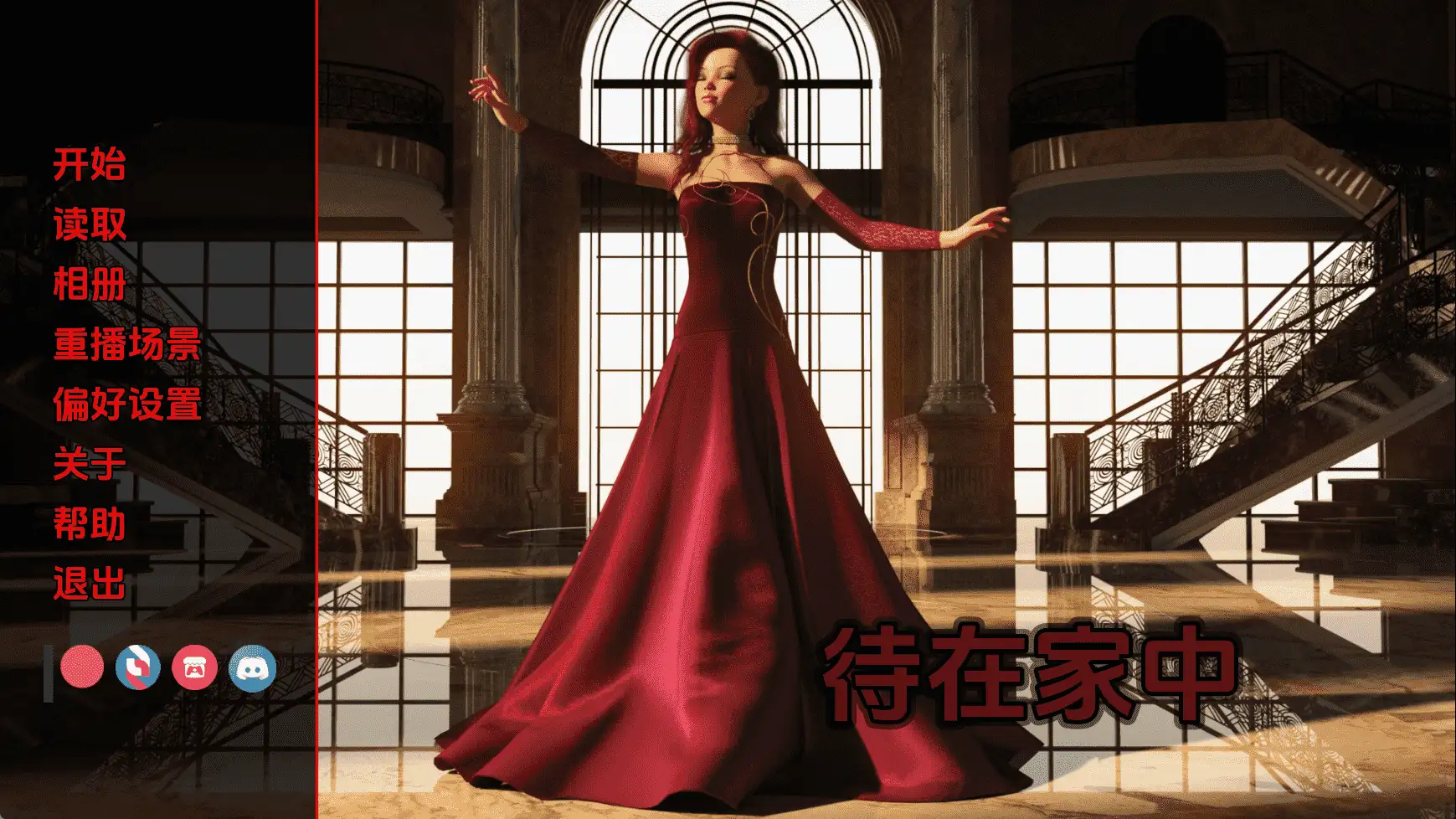 【欧美/SLG/动态/更新】居家隔离v0.2.2 AI汉化版【PC+安卓/2.14G】