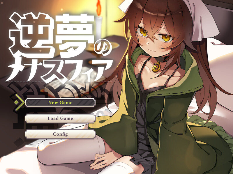 新DLC[爆款RPG/反向X/男受] 逆梦的梅纳斯菲亚 逆夢のメナスフィア v1.21  内嵌AI汉化版+[DLC v1.01]+作弊码 [PC+安卓5.30G]