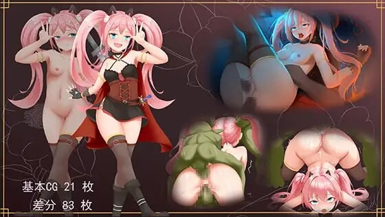增添AZ[日式RPG/NTR/异种X/触手] 露露的回家之旅 ルルの帰郷の旅 v1.0.1 内嵌AI汉化版+作弊码 [PC+安卓 940M][百度+夸克]